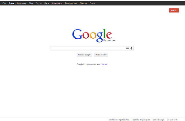 Поисковая система Google.kz или Гугл кз