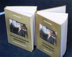 книга о президенте
