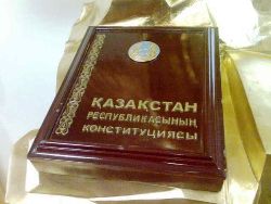 Сегодня казахстанцы отмечают День Конституции