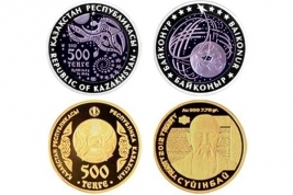 Нацбанк Казахстана выпустил монеты из 